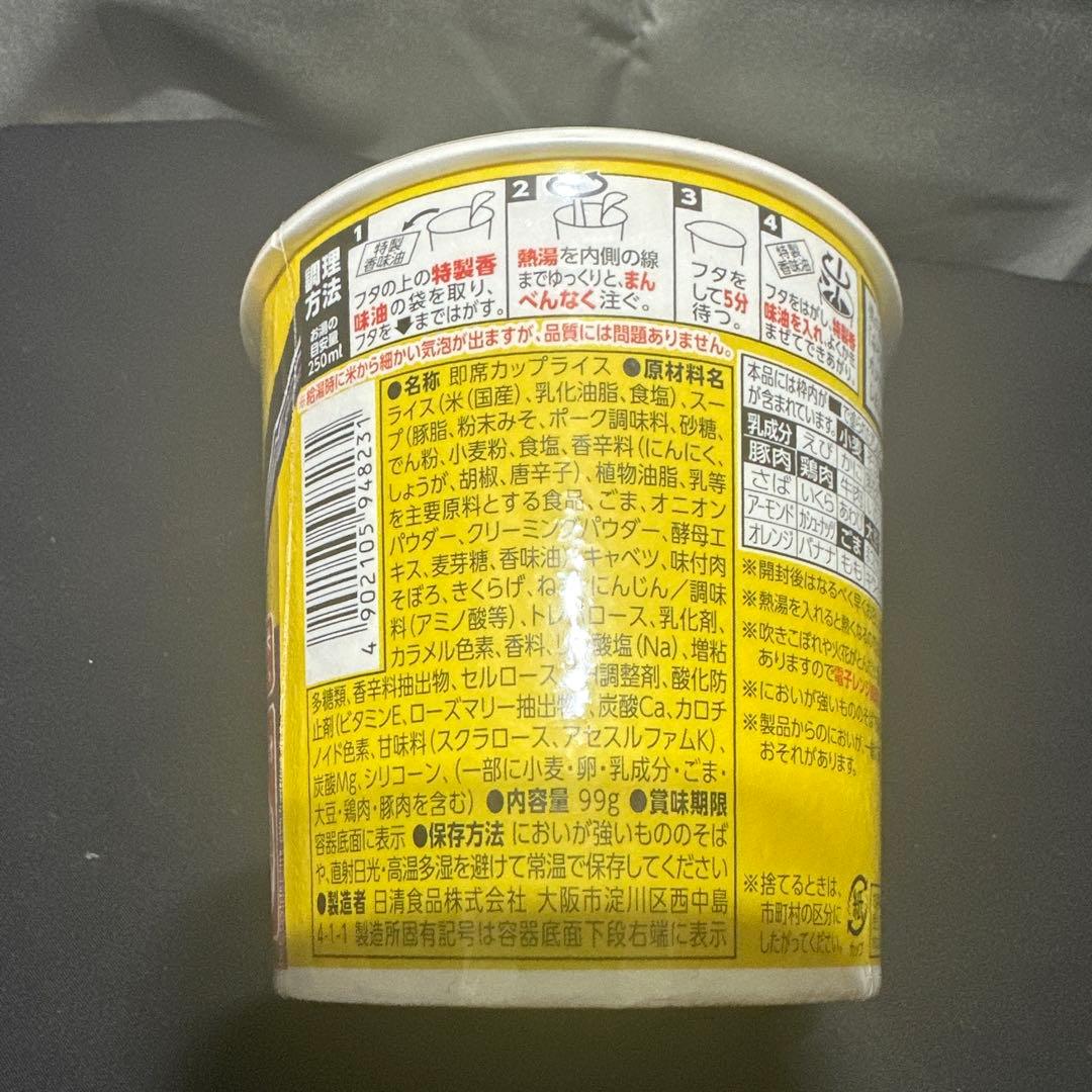 みそきん　24個セット