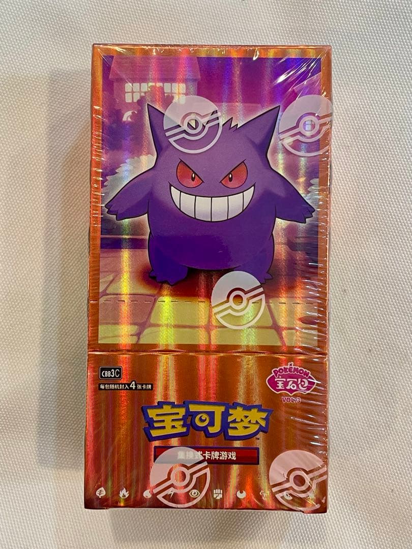 ポケモンカードゲーム 宝石包 Vol.3 第3弾 ゲンガー ジェムパック BOX
