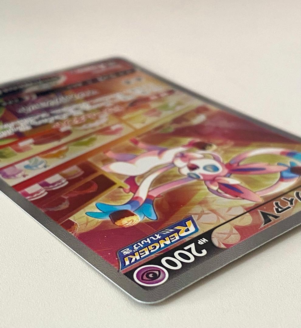 PSA10 ニンフィアv SR 083/069 イーブイヒーローズ