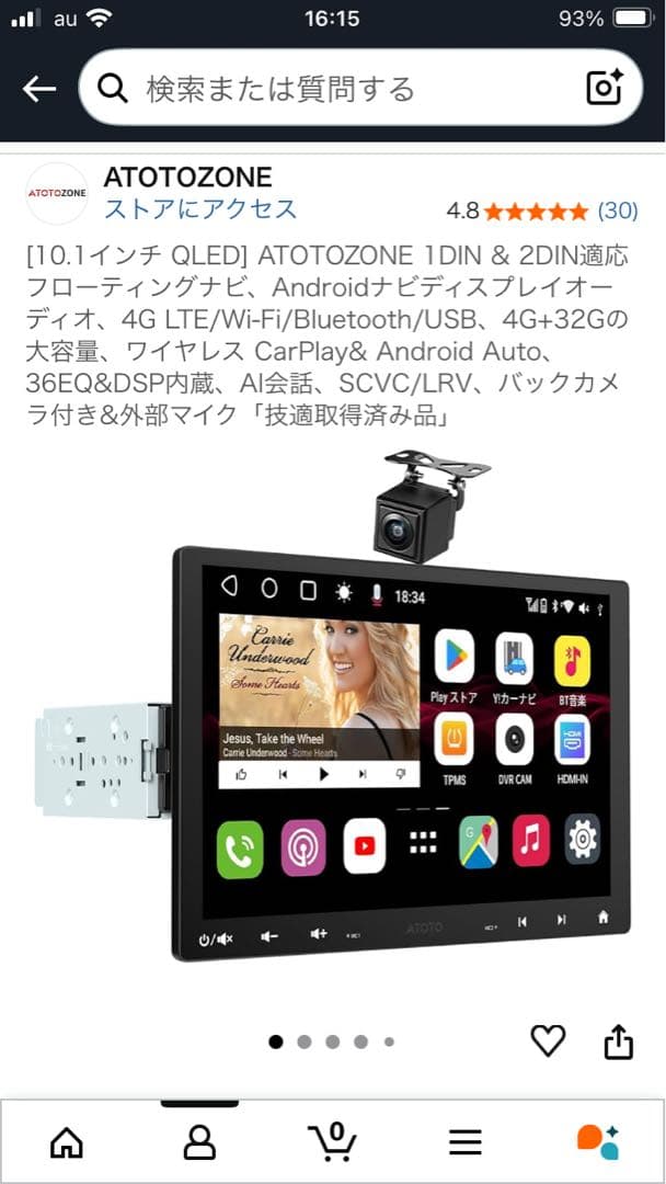 ATOTO 10.1インチ1DINフローティングナビS8G1104MS-S01