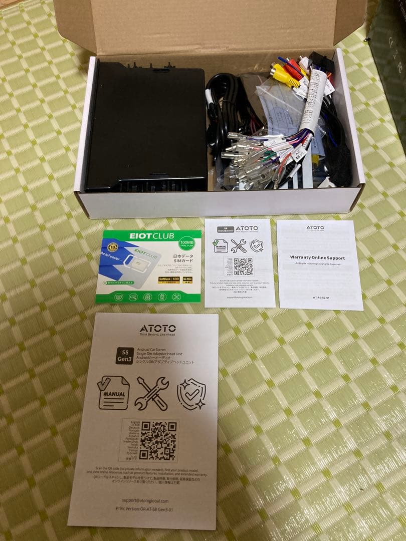 ATOTO 10.1インチ1DINフローティングナビS8G1104MS-S01