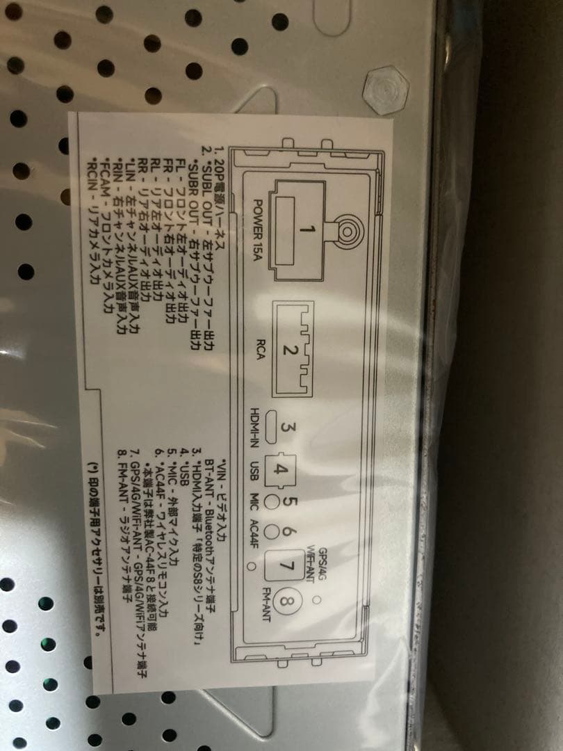 ATOTO 10.1インチ1DINフローティングナビS8G1104MS-S01