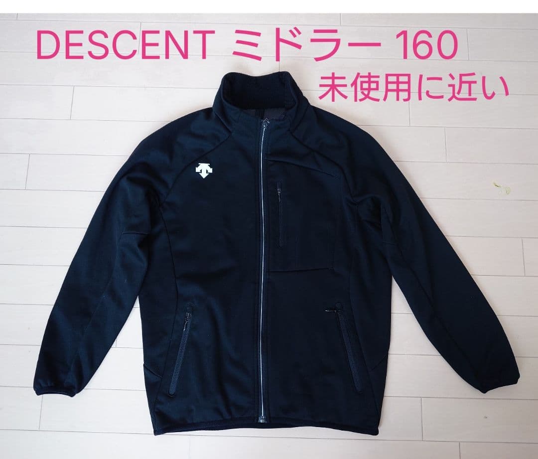 美品■デサント■ ミドラー 160 黒 ミドルレイヤー DESCENT スキー