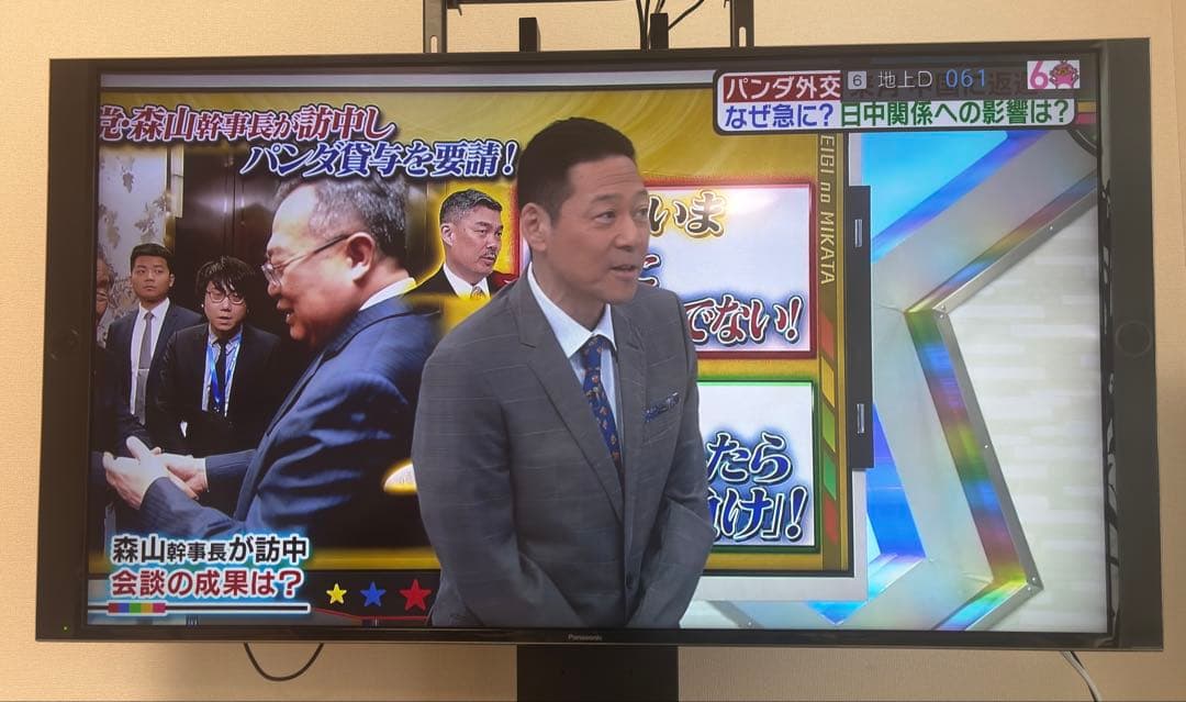 Panasonic 55型 液晶テレビ