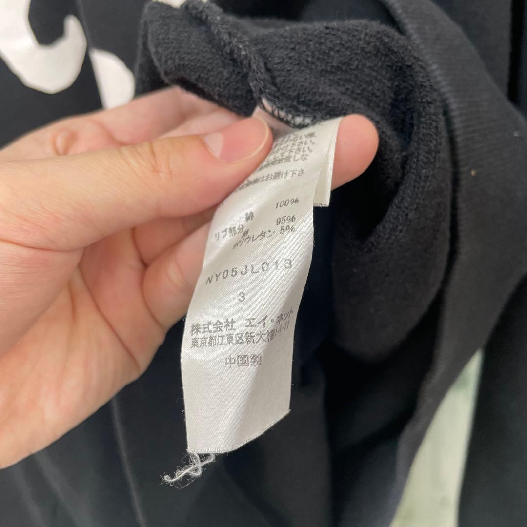 Né-net ネネット にゃー パーカー L ブラック