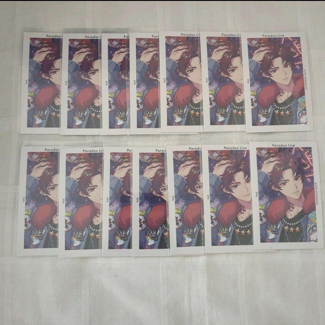 Paradox Live 朱雀野アレン