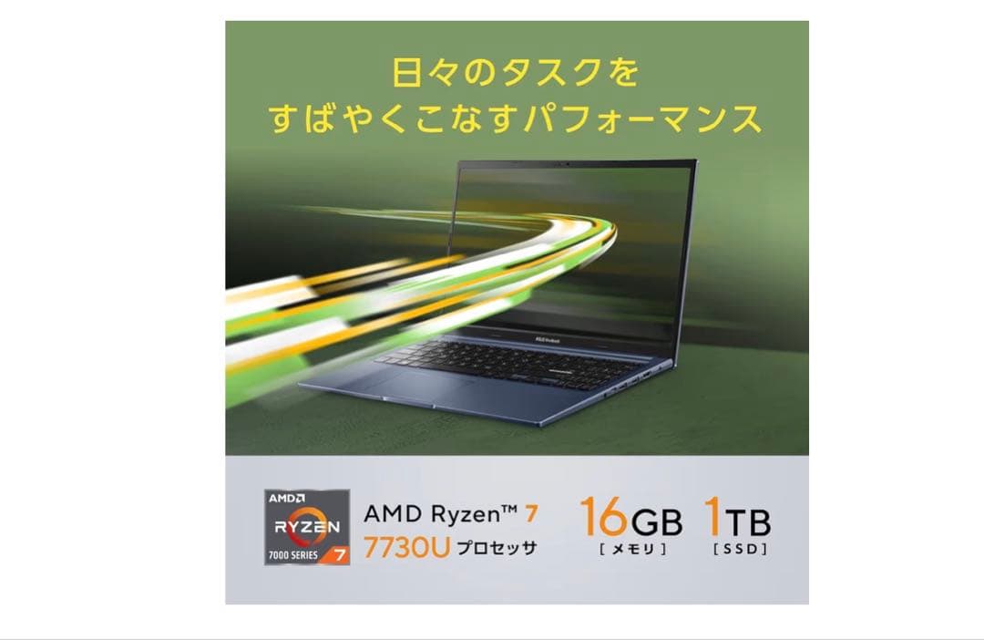 【新品未使用】ASUS ノートPC/15.6インチ16GB/1TB/Office