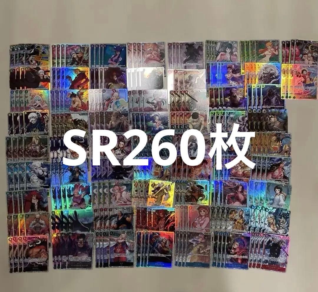ワンピースカード　SR まとめ売り　ルフィ　ロー　サボ　ウタ　日和　など