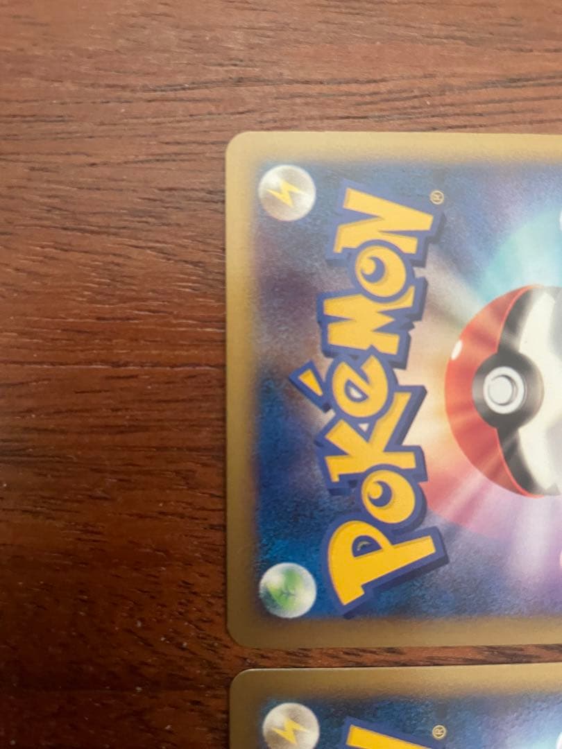 大*輝様 スイクン&エンテイ LEGEND ポケモンカード