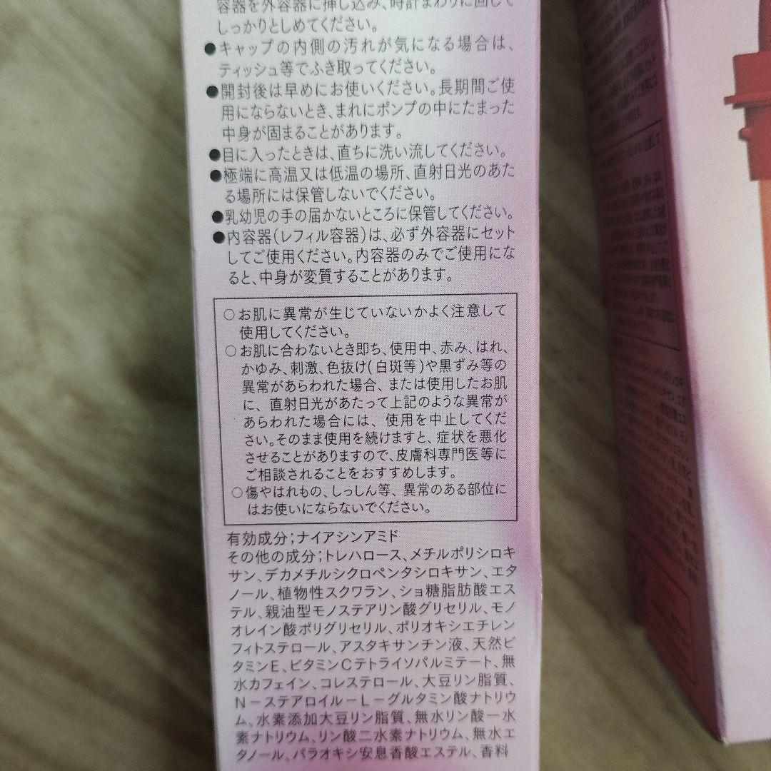 アスタリスク　新品未開封　化粧水　美容液