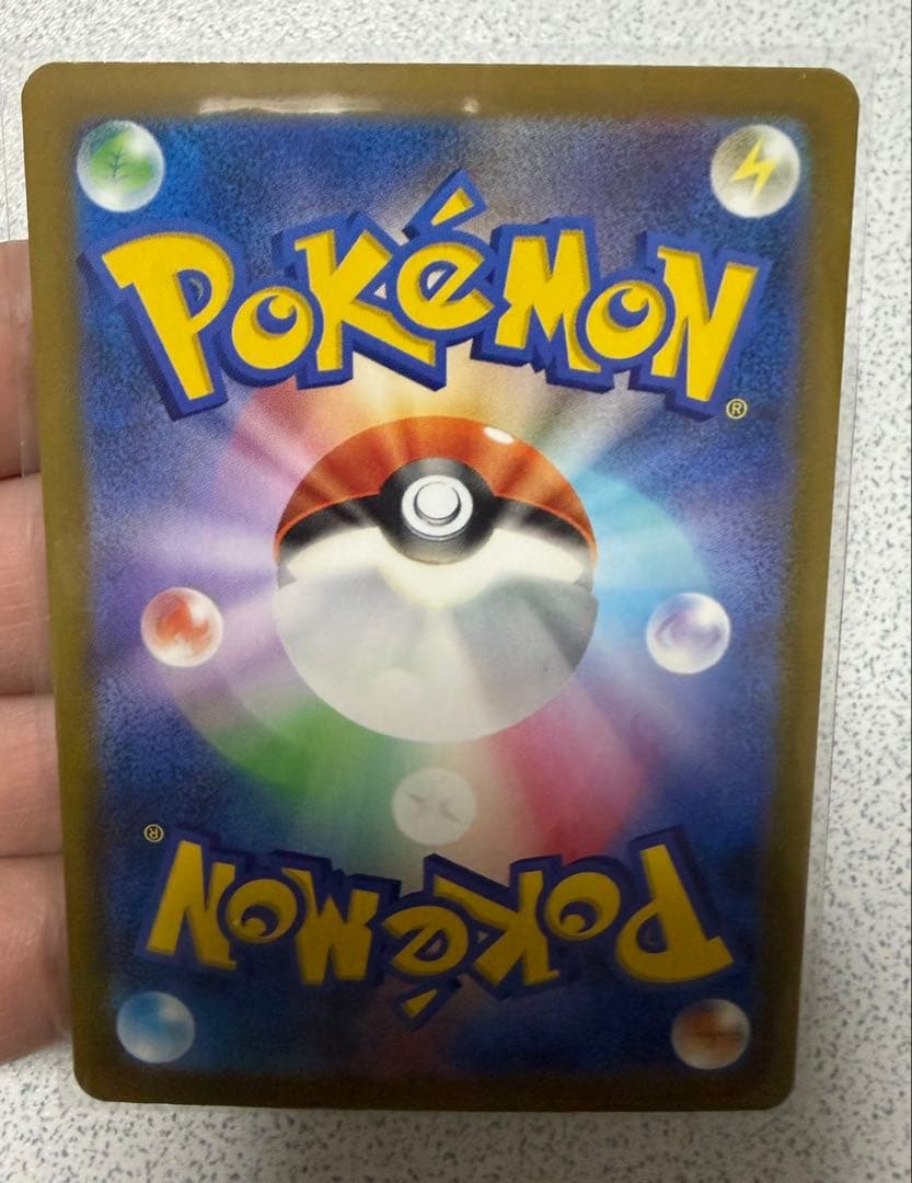 MEGAドリームex ロケット団のミュウツーEX SAR