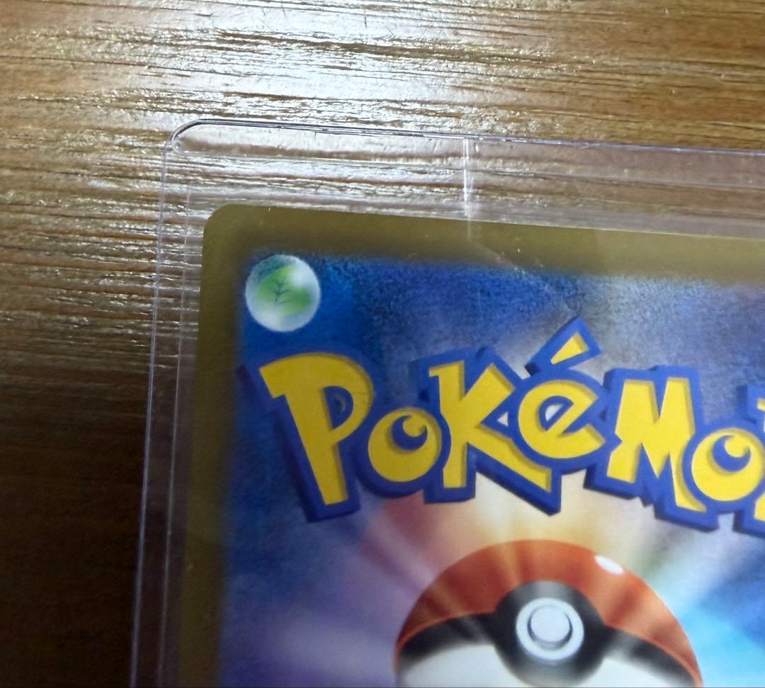 MEGAドリームex ロケット団のミュウツーEX SAR