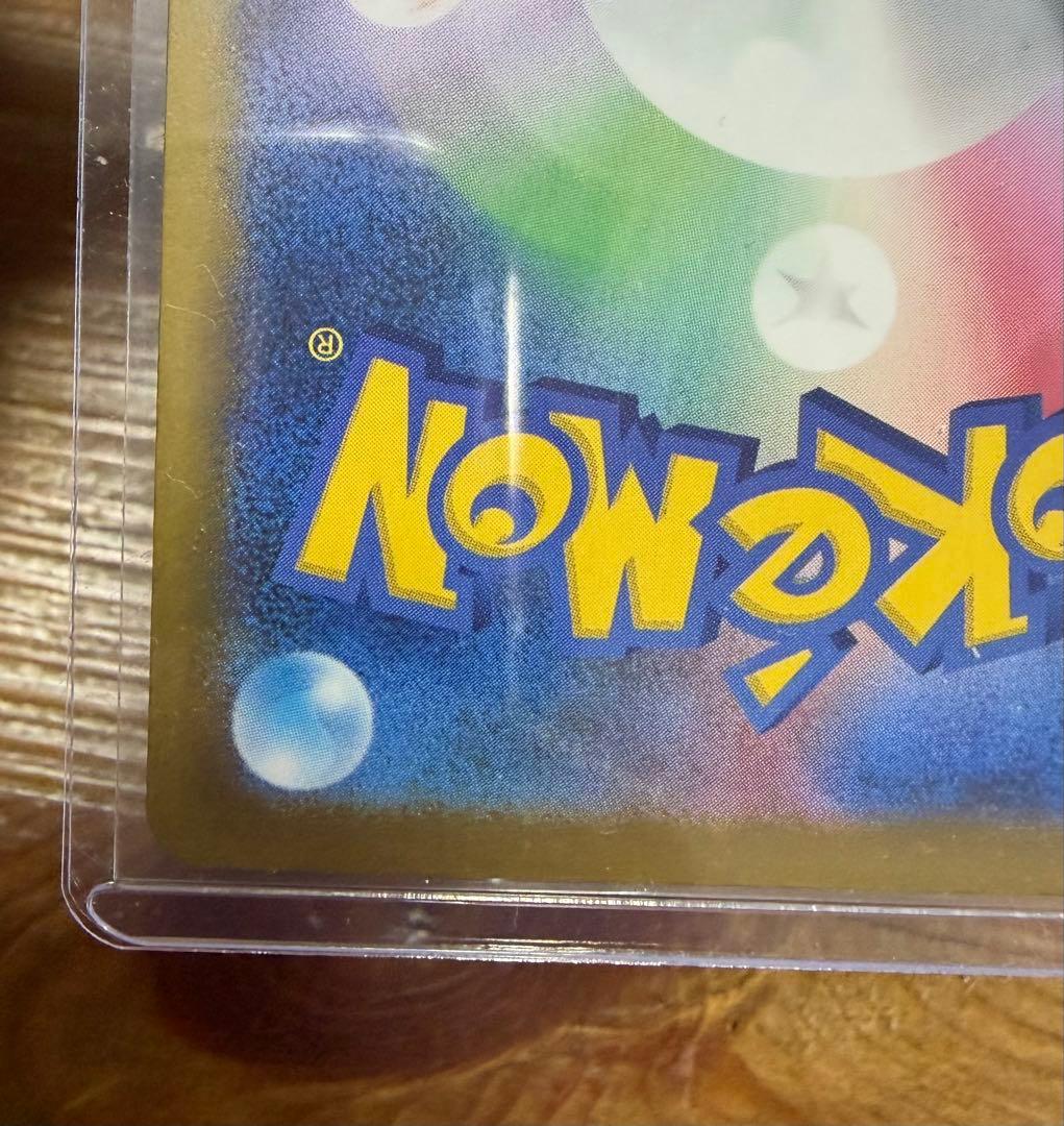 MEGAドリームex ロケット団のミュウツーEX SAR