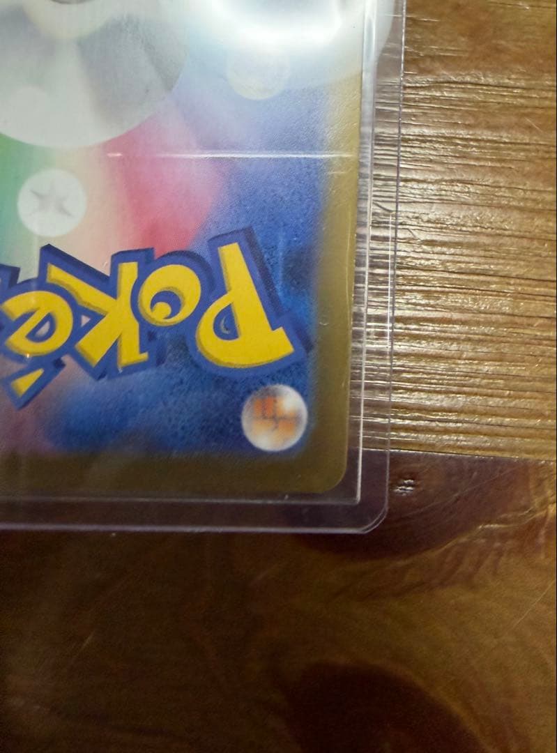 MEGAドリームex ロケット団のミュウツーEX SAR