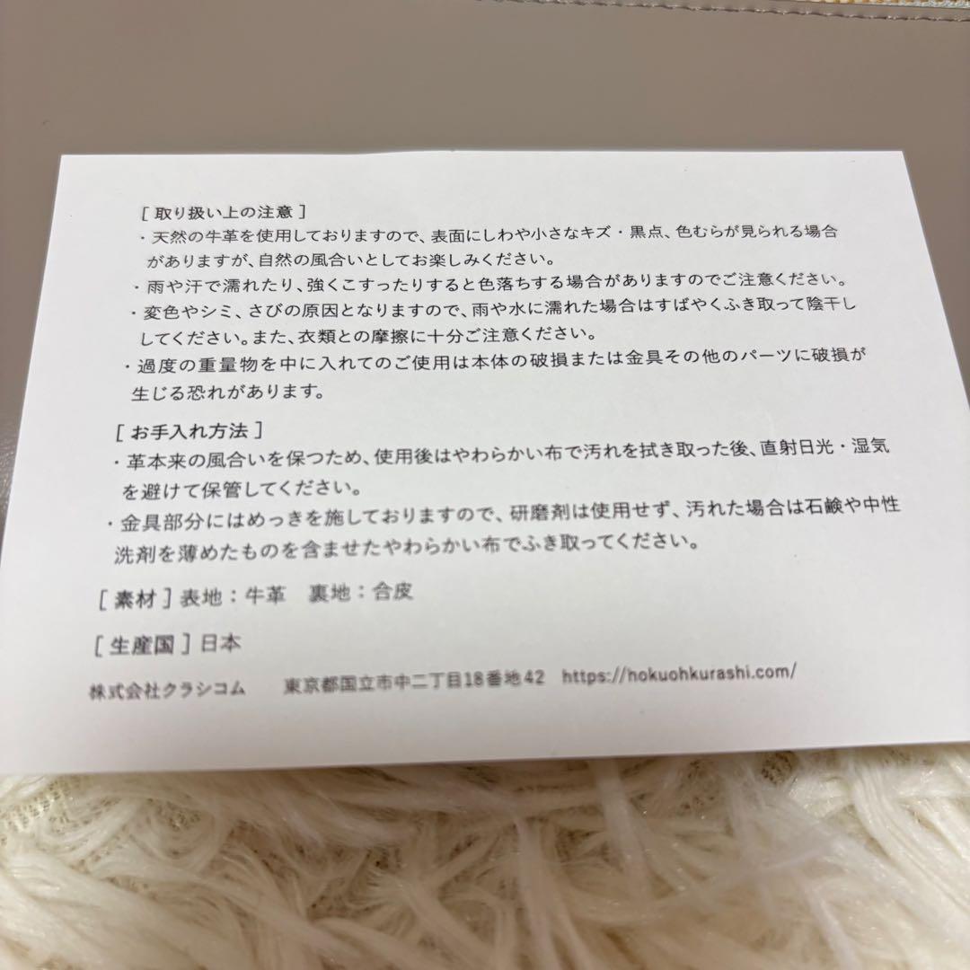 新品未使用★北欧暮らしの道具店「スリムに見えて収納上手」L字ファスナーの長財布