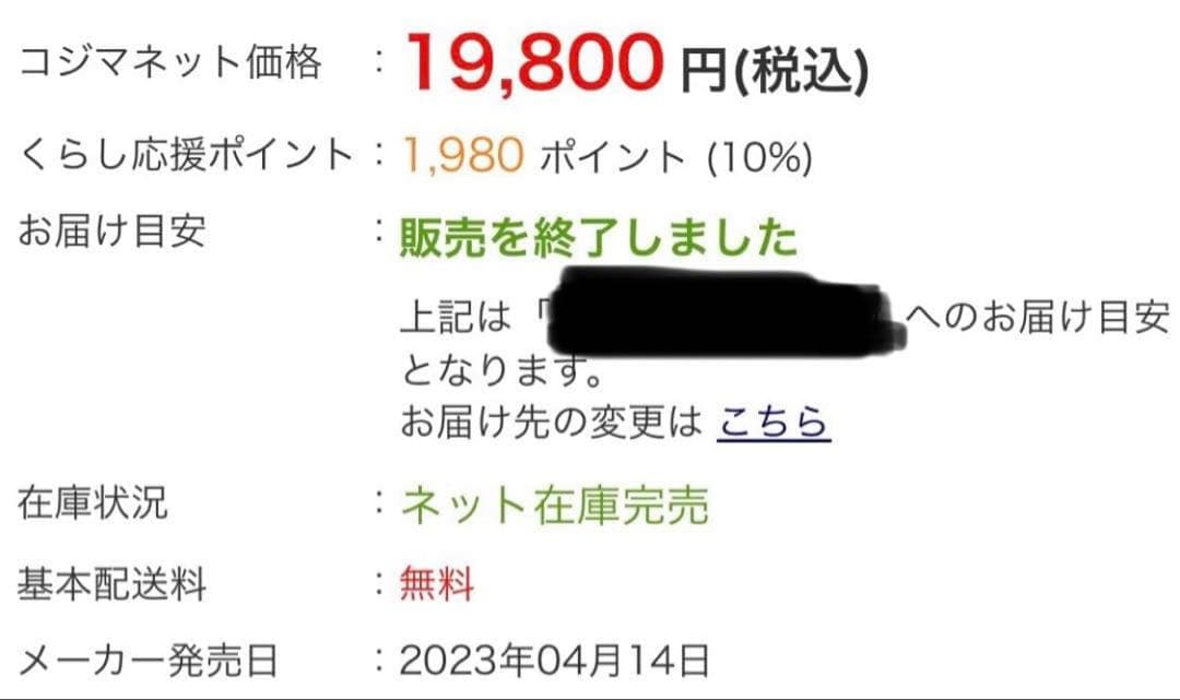 スティック掃除機 本体 充電器付き