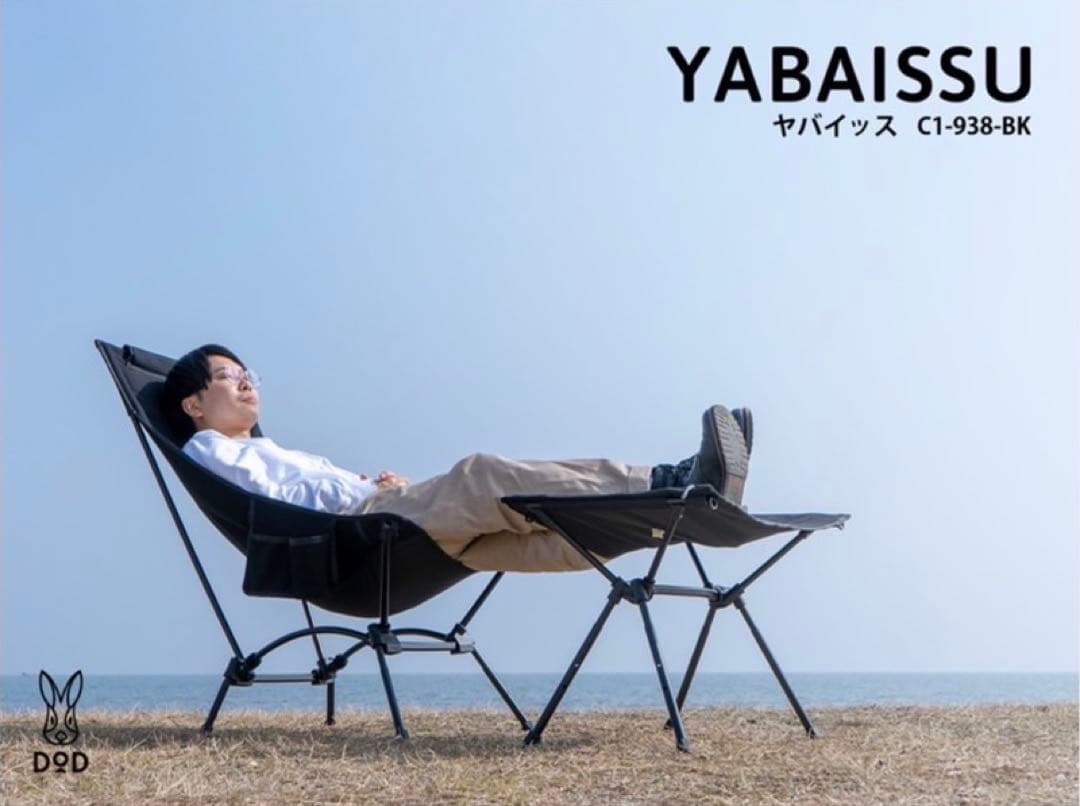 DOD YABAISSU カーキ色