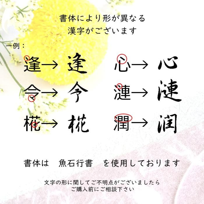 こどもの日兜 タペストリー　端午の節句 木製 名前旗 初節句 出産祝い 男の子