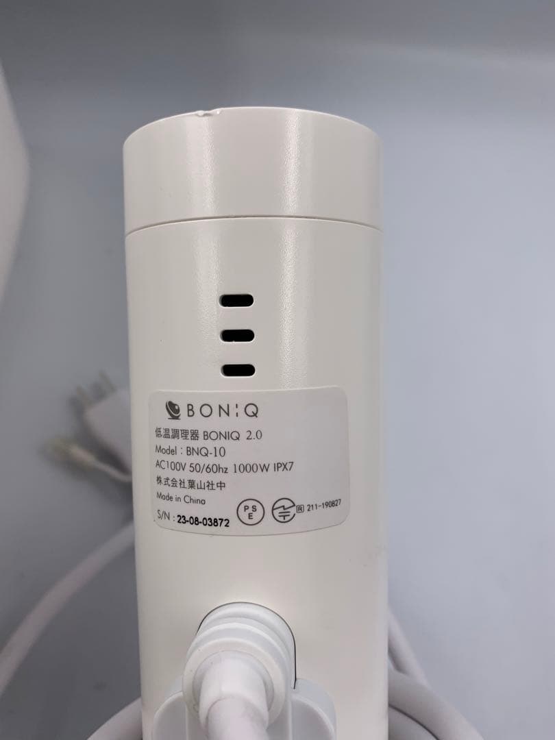 低温調理器 BONIQ 2.0 BNQ-10 ボニーク 理想の肉料理