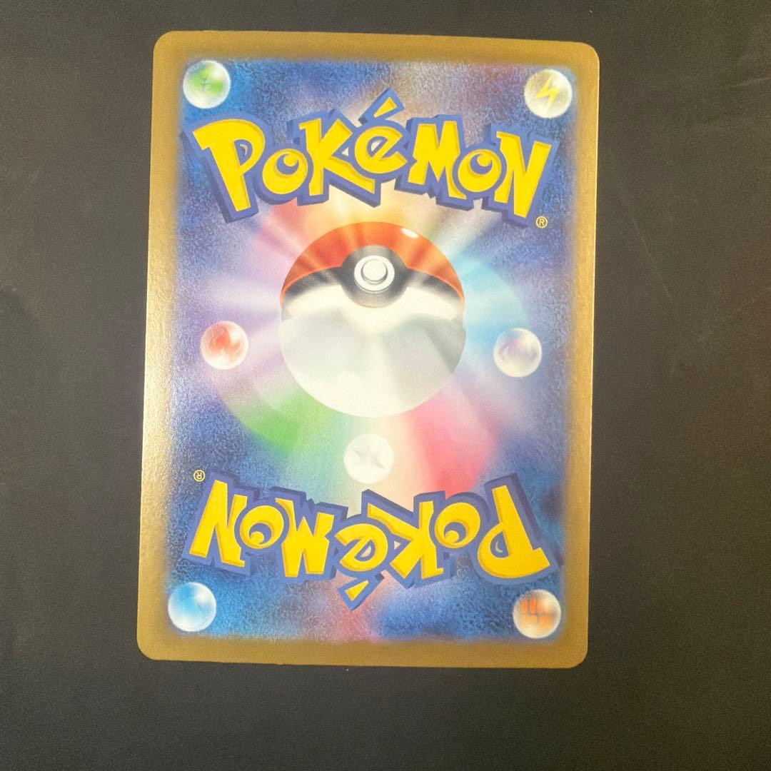 インフェルノX メガリザードンx ex SAR