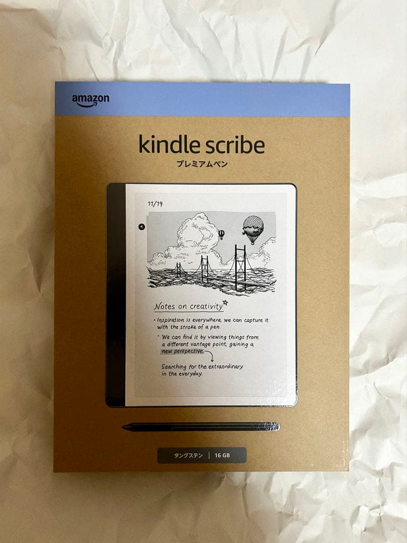 Amazon　Kindle Scribe プレミアムペン付き