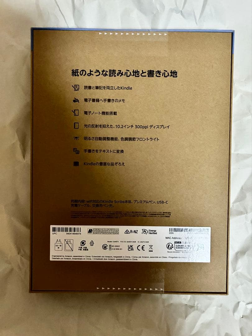 Amazon　Kindle Scribe プレミアムペン付き