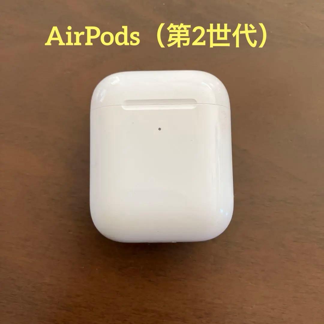 Apple AirPods 本体 Charging Case付き
