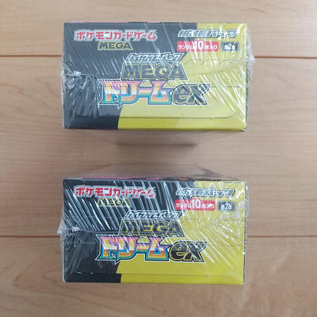 ポケモンカード MEGAドリームex 2box