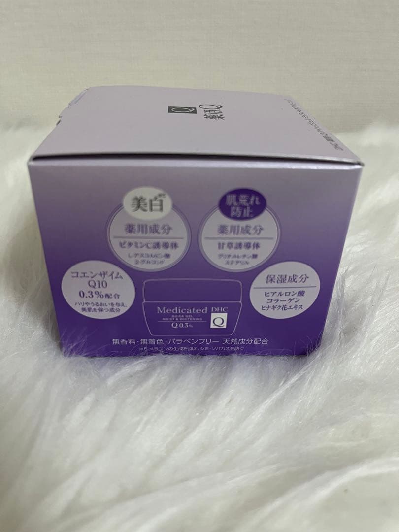 新品 DHC 薬用Q クイックジェル モイスト＆ホワイトニング 100g 4個