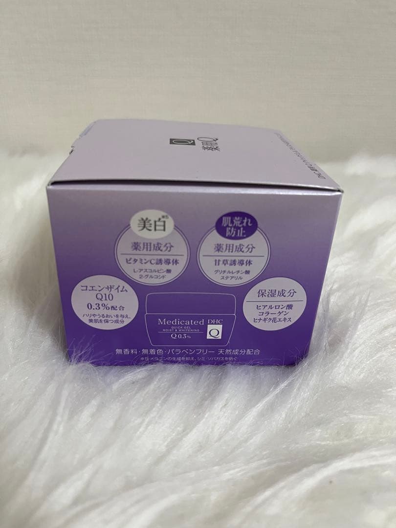 新品 DHC 薬用Q クイックジェル モイスト＆ホワイトニング 100g 4個