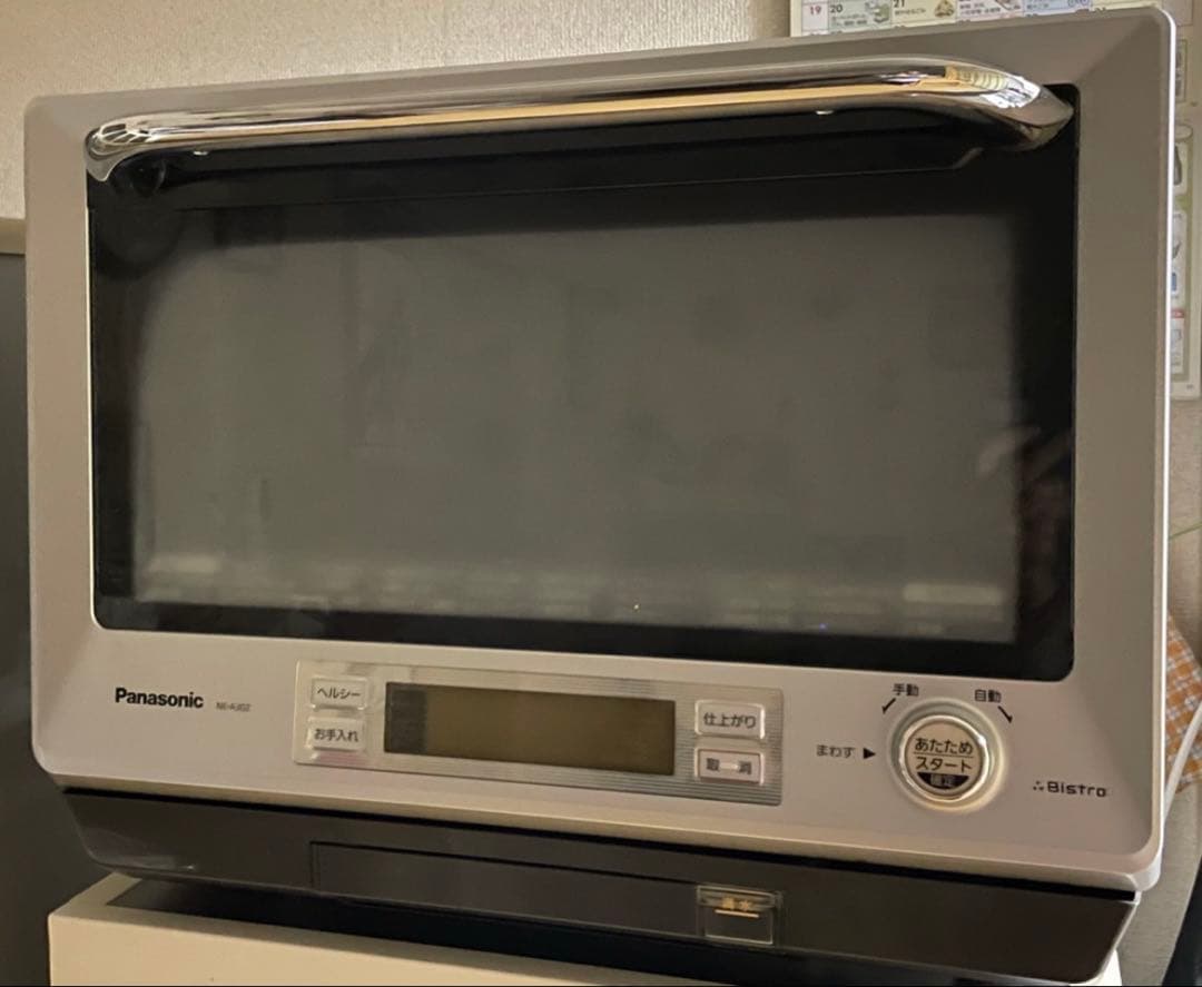 Panasonicスチームオーブンレンジ 品番 NE-A302