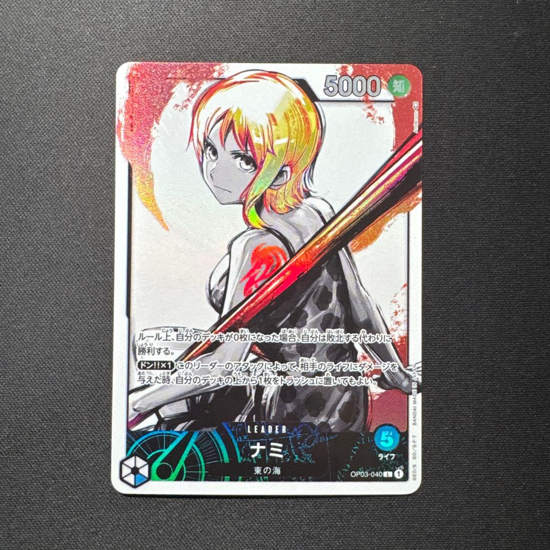 ワンピースカード ナミ OP03-040 リーダーパラレル 強大な敵