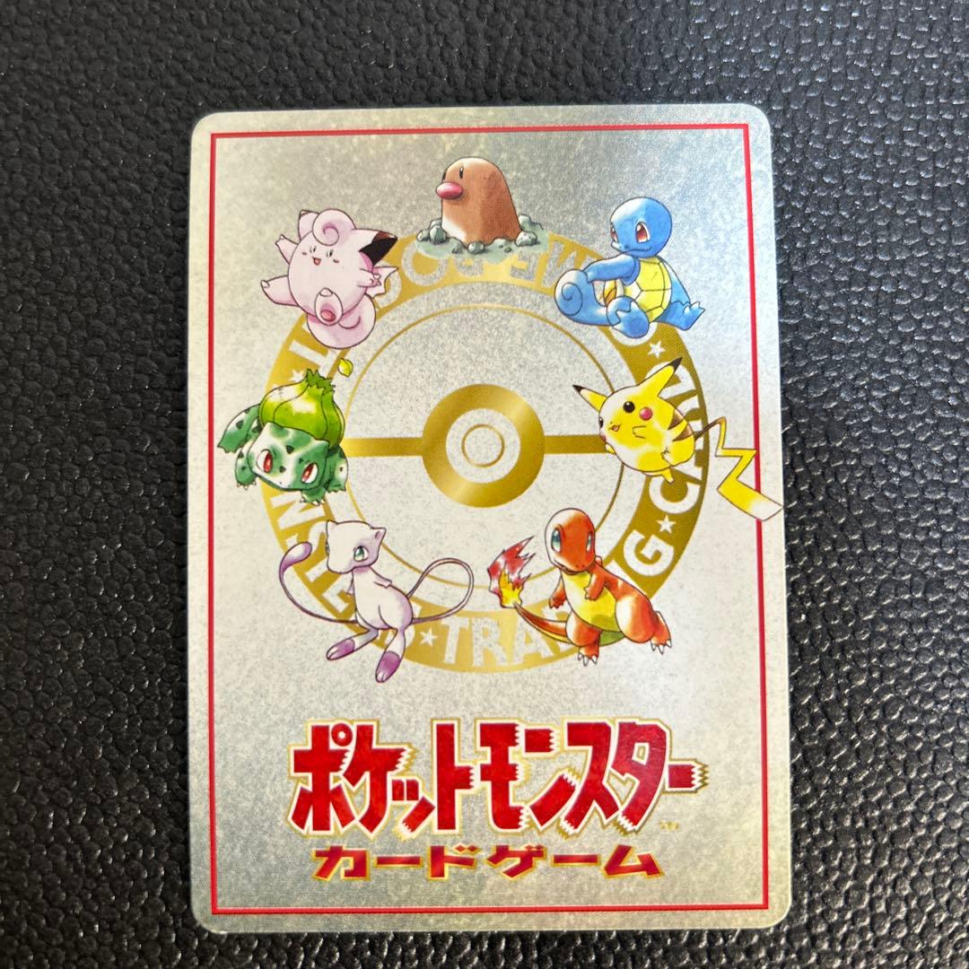美品　旧裏　ポケモンカード 拡張シート　サファリゾーンデッキセット
