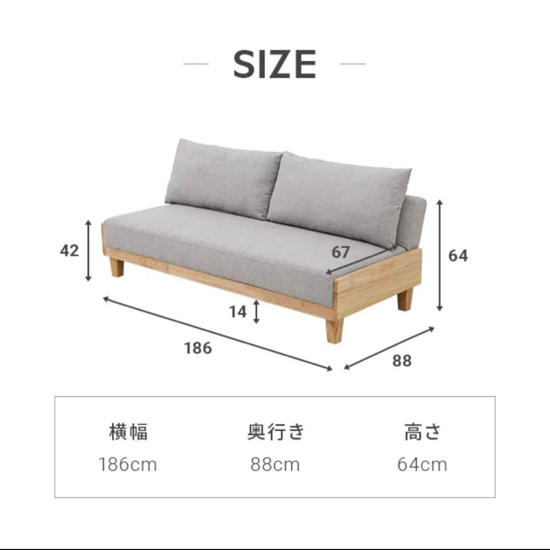 モダンデコ 3人掛けソファベッド 幅186cm