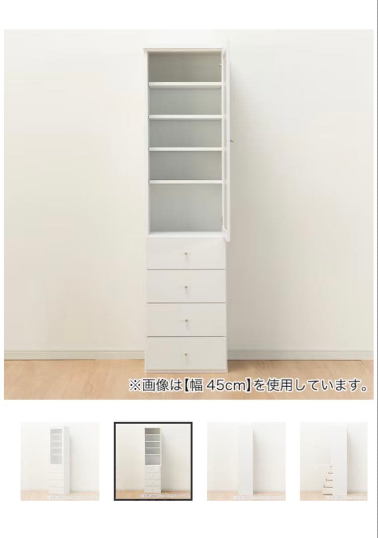 キッチン収納 食器棚【12月上旬発送】