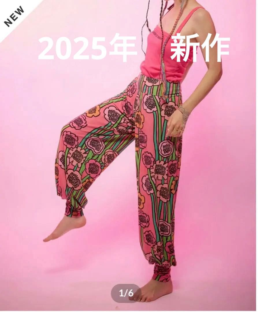 ✨3連休SALE✨MAISON DE SHANTI ヨガパンツ