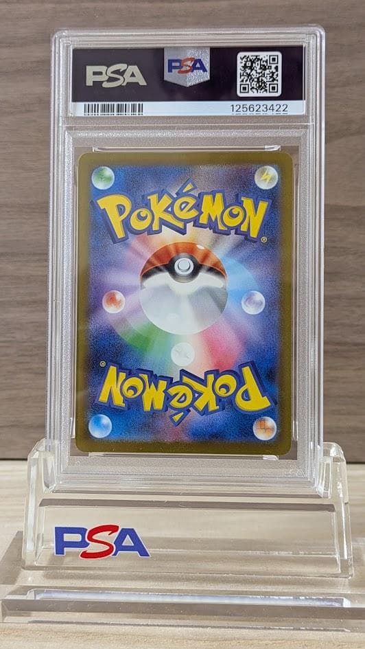 【PSA10】 ピカチュウ マクドナルド プロモ　①