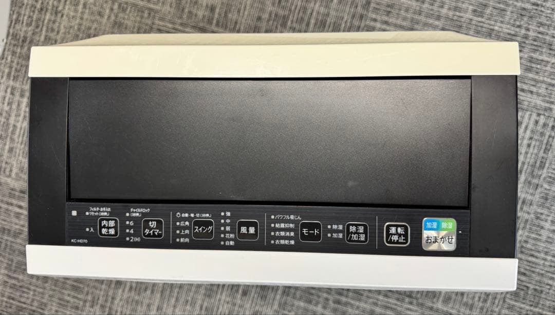 【Xmas値下げ】SHARP 除湿空気清浄機 KC-HD70-W 2020モデル