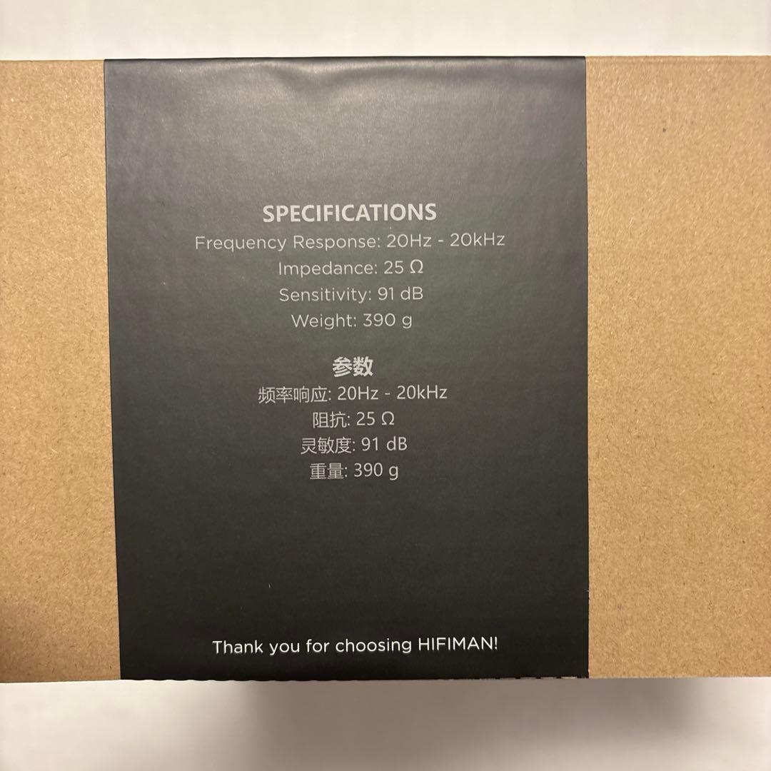 【新品未開封】HIFIMAN HE400se 平面磁界駆動型ヘッドホン