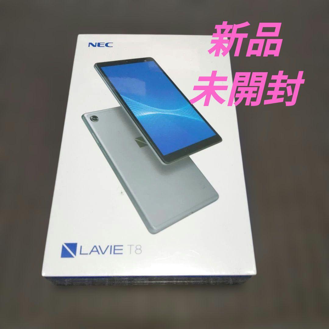 NEC LAVIE Tab T8タブレット 新品 未開封品