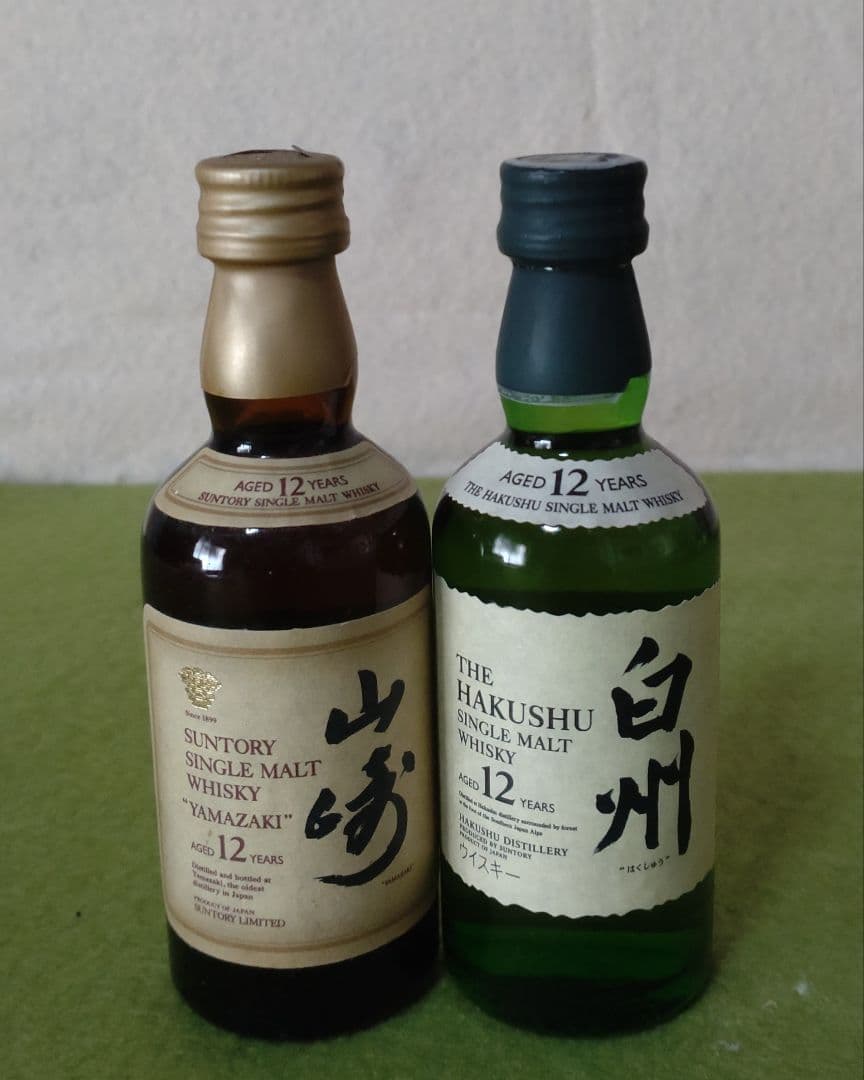 山崎 & 白州 12年 シングルモルトウイスキー 50ml セット