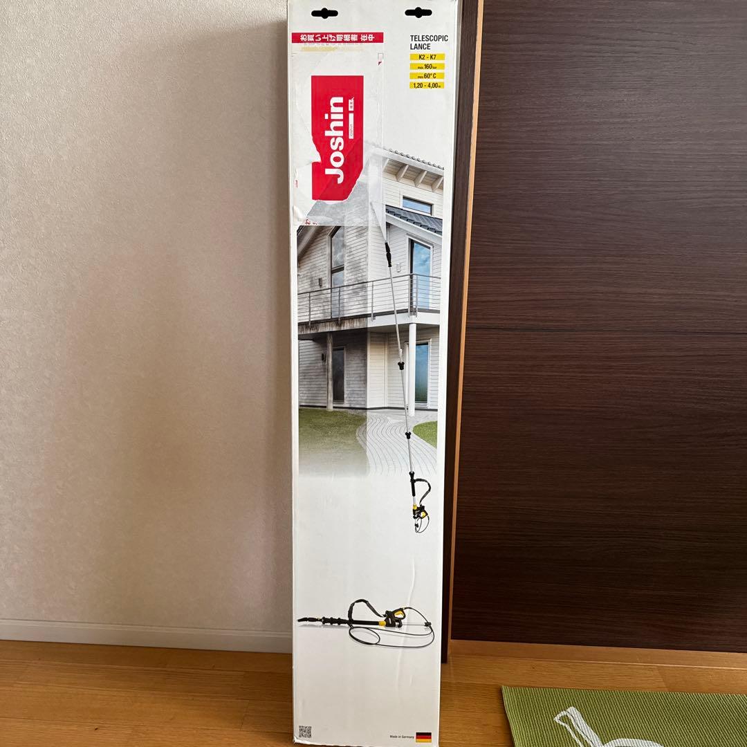 ケルヒャー(KARCHER) 延長パイプ 4m 2642-347