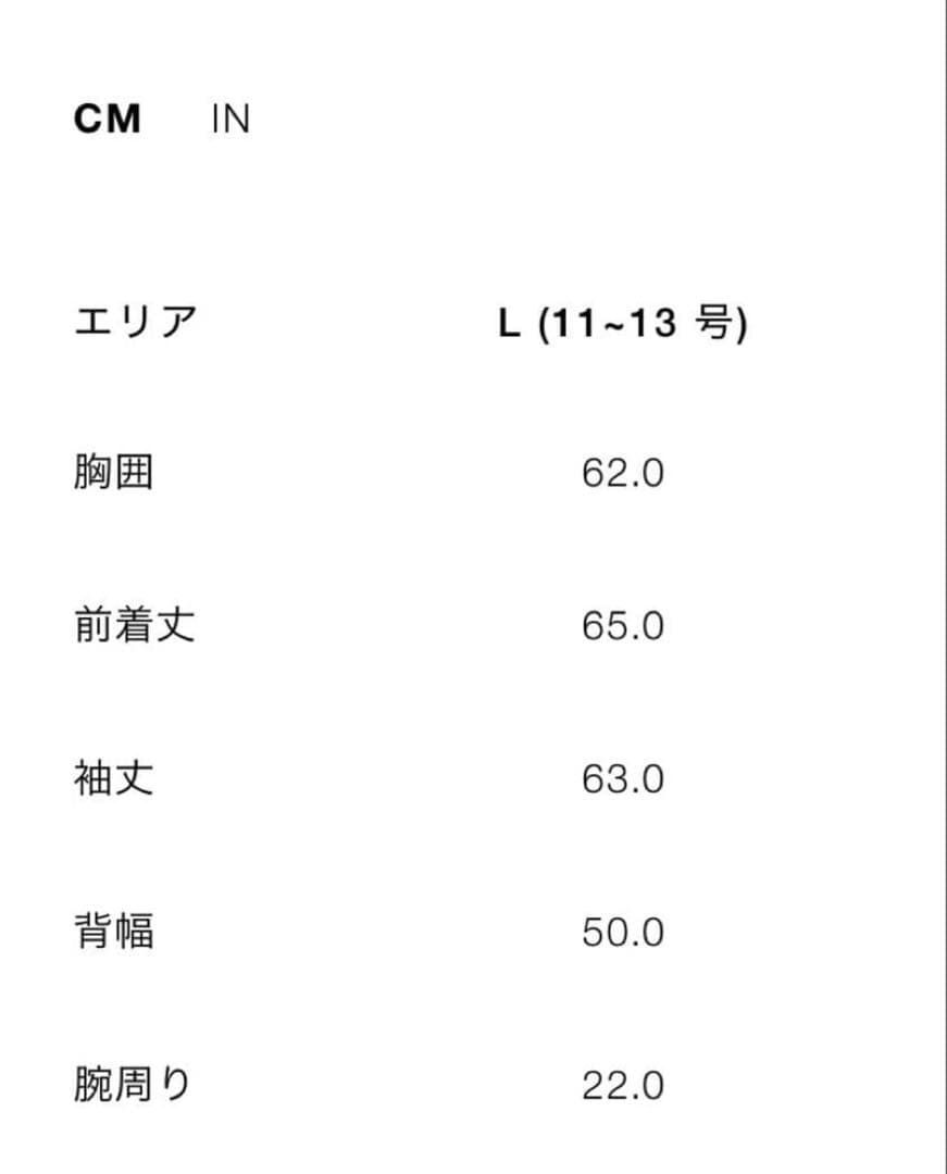 ZARAファー付き　リバーシブルショートコートＬ