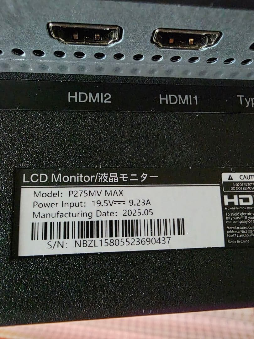 【ジャンク品】TITAN ARMY P275MV MAX モニター
