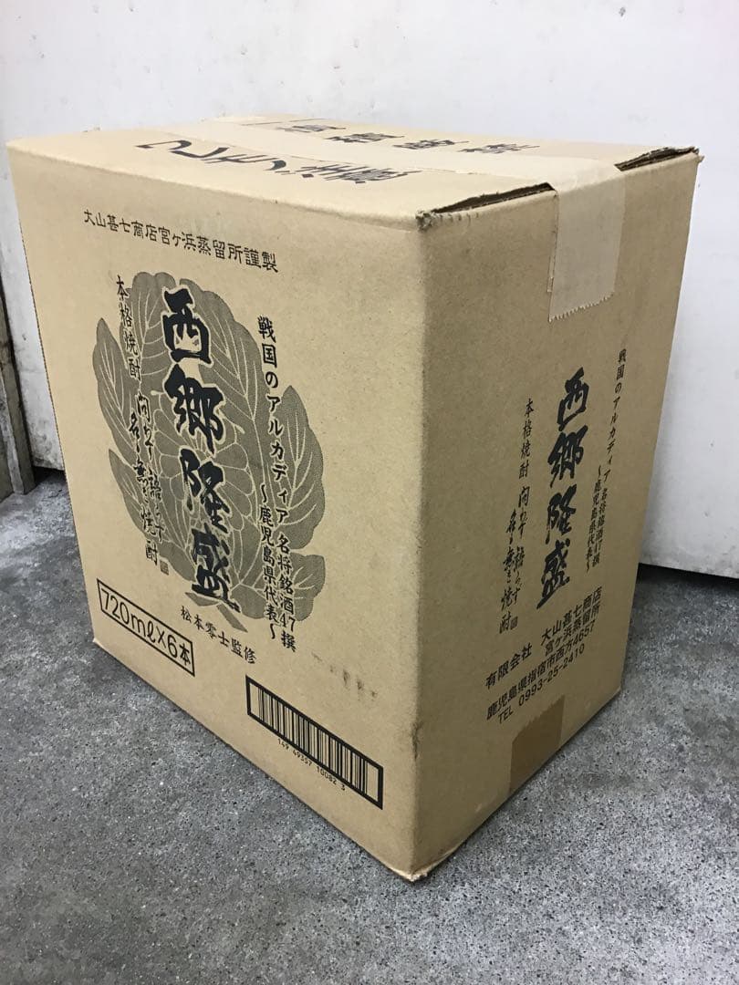 【超限定】問わず語らず名も無き焼酎　西郷隆盛　720ml　５本セット