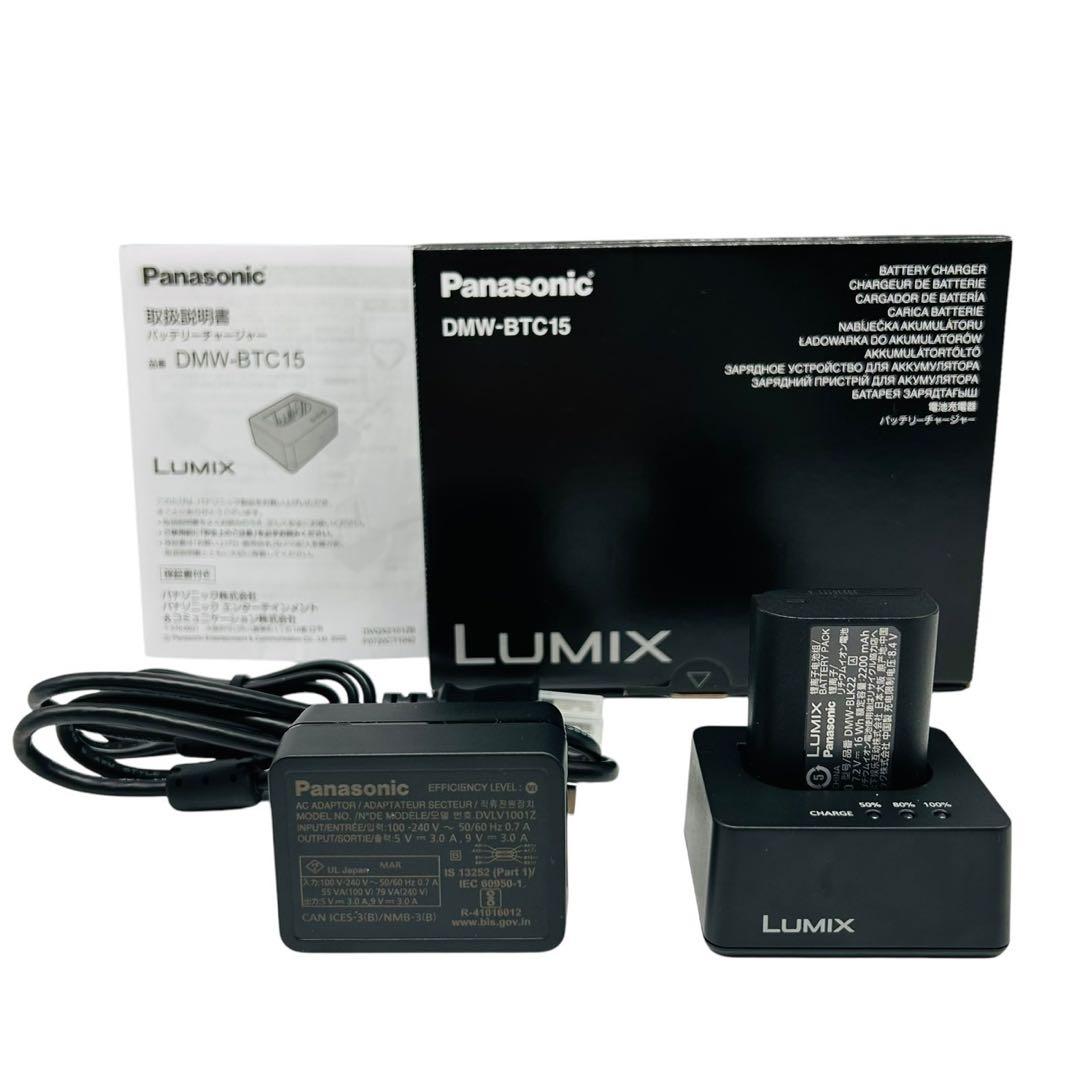 Kazusan専用 DMW-BTC15 DMW-BLK22　純正バッテリー