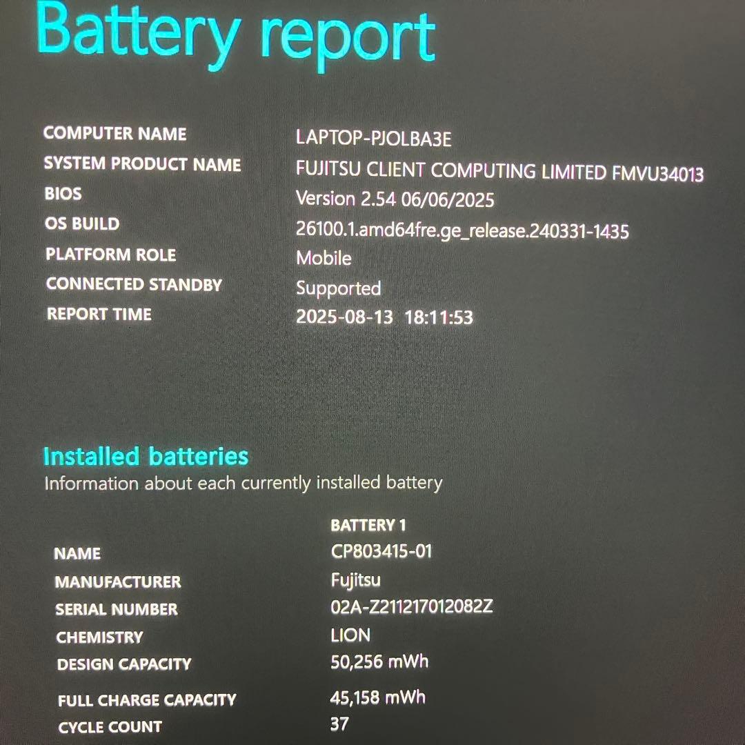 美品 LIFEBOOK U9311/F 第11世代 i5 16GB フルHD