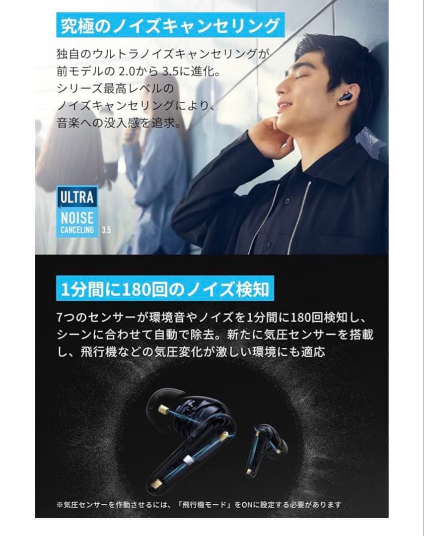 ひ*む様 【極美品・オマケ付】Anker Soundcore Liberty 4