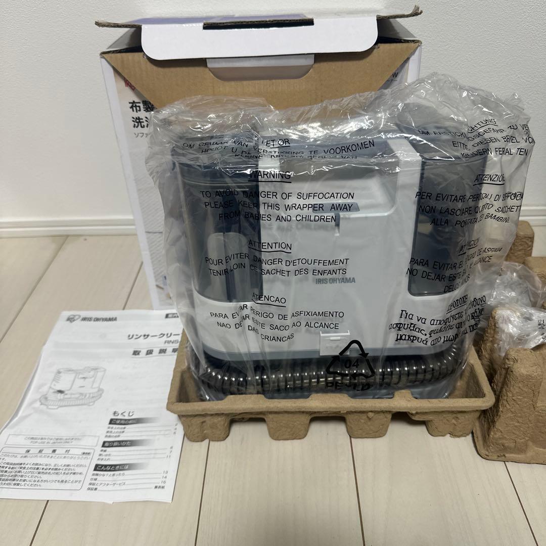 アイリスオーヤマ　リンサークリーナー　RNS-P10-W