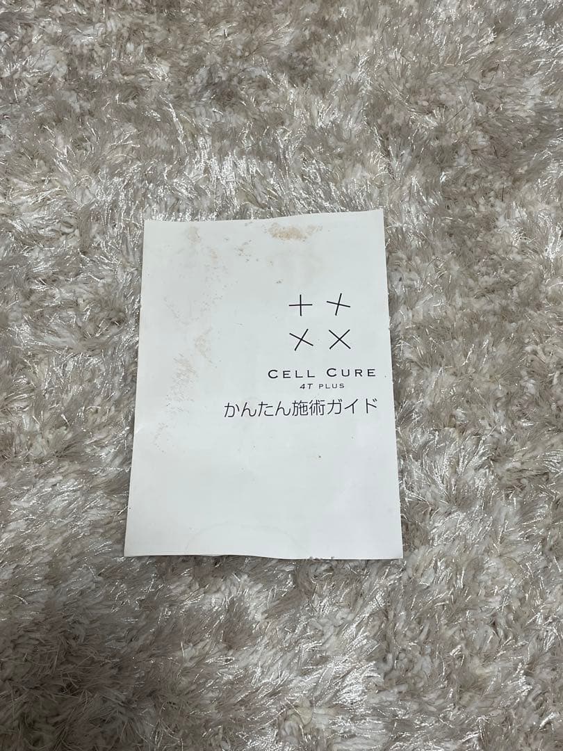 【美顔器】ベレガ セルキュア4T PLUS